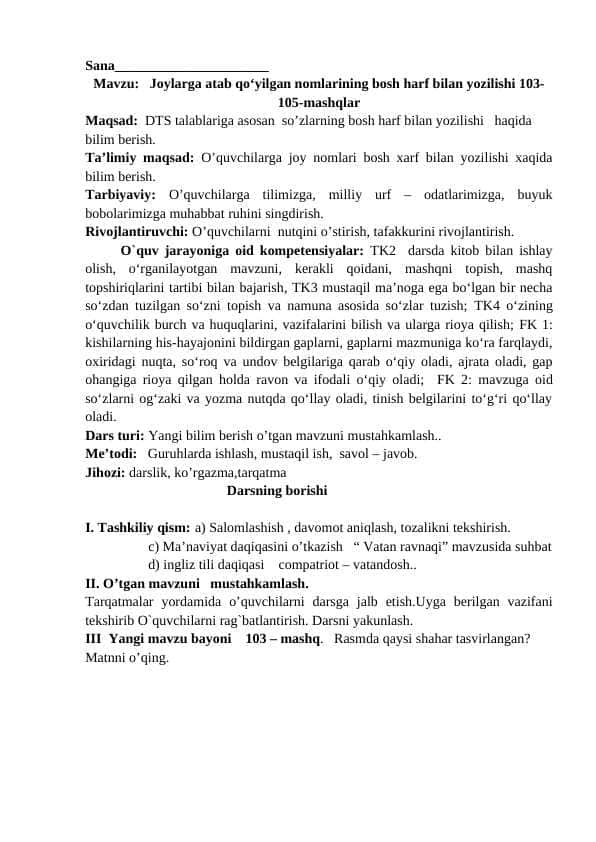 1-sinf ona tili Joylarga atab qo‘yilgan nomlarining bosh harf bilan yozilishi  dars ishlanma