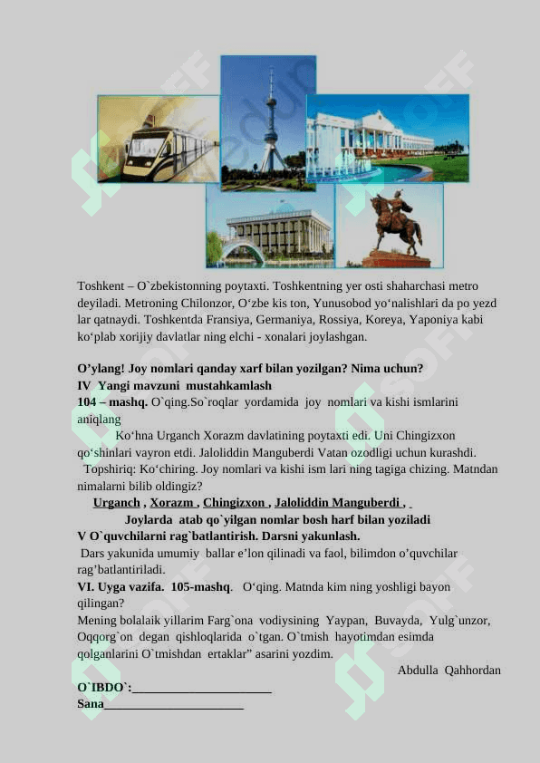 1-sinf ona tili Joylarga atab qo‘yilgan nomlarining bosh harf bilan yozilishi  dars ishlanma 2
