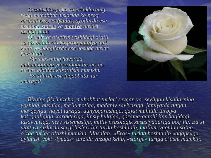 Muhabbat psixologiyasi 6