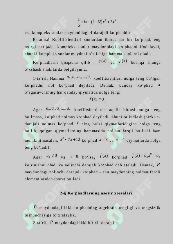 Simmetrik kophadlar va ular haqidagi lemmalar.docx 5