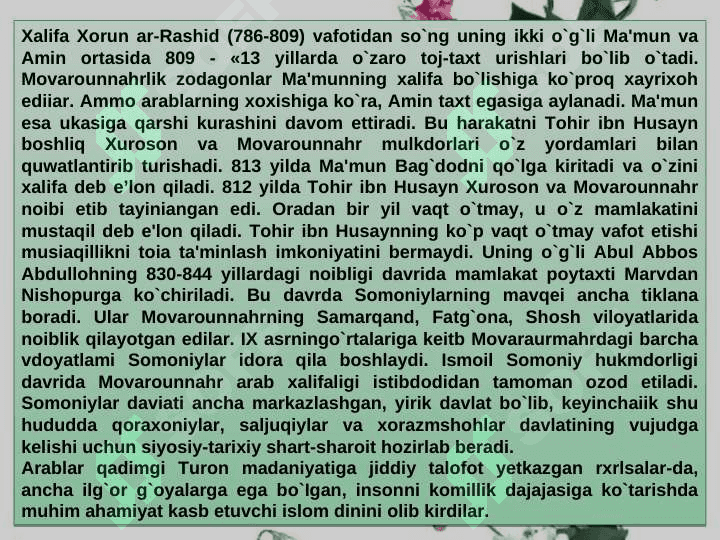 X-XII asrlar o`zbek adabiyoti 4