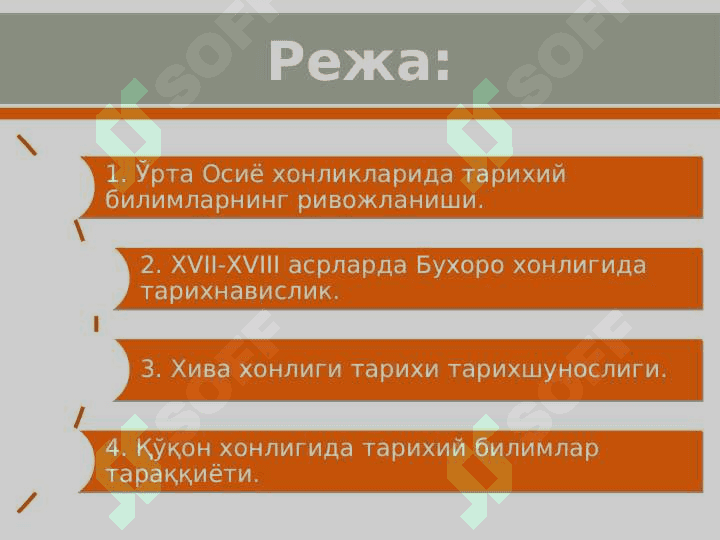 Turkiston xalqlari tarixi 2