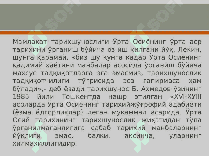 Turkiston xalqlari tarixi 3
