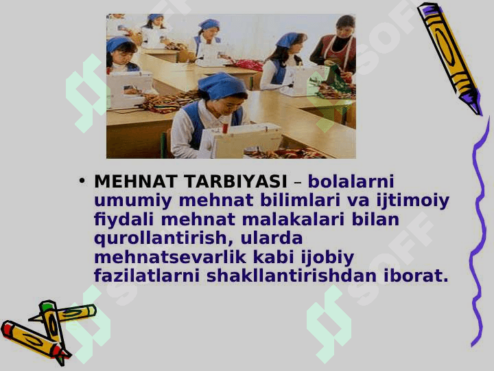 Tarbiya turlari va ularning shaxs kamolotiga ta’siri. 8