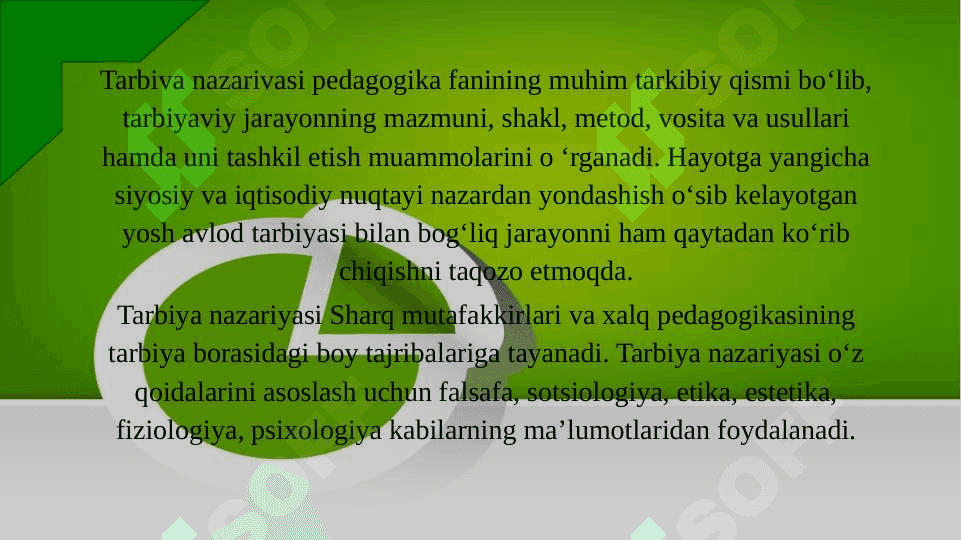 Pedagogik jarayonda tarbiyaning mohiyati 2