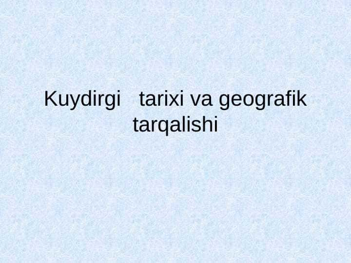 Kuydirgi   tarixi va geografik tarqalishi