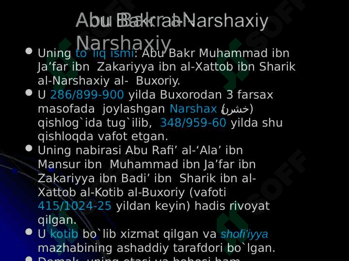 Abu Bakr Muhammad ibn Ja’far al-Narshaxiy 3
