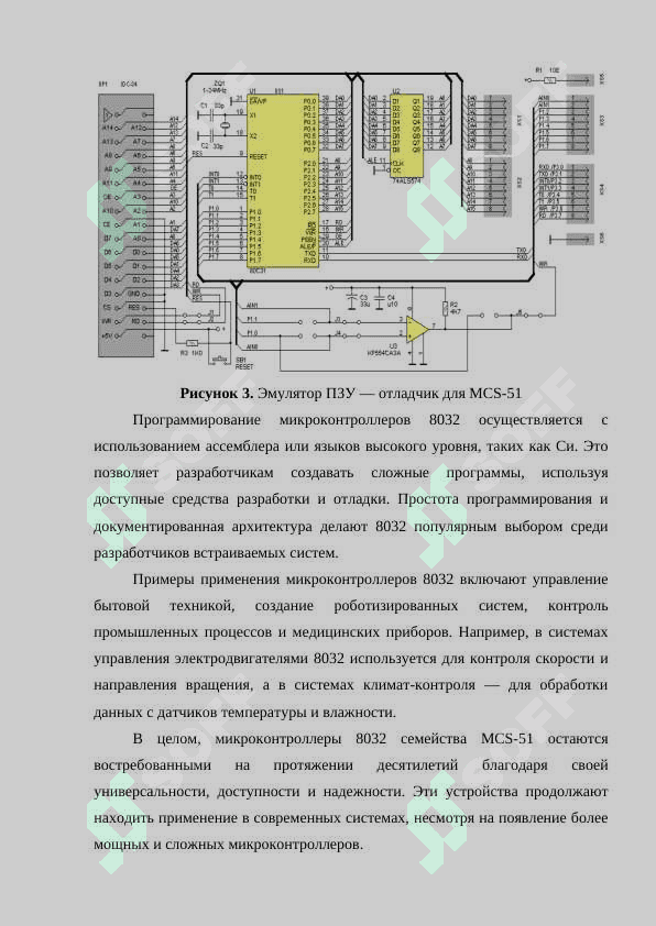 Микроконтроллеры 8032 семейства MCS-51 7