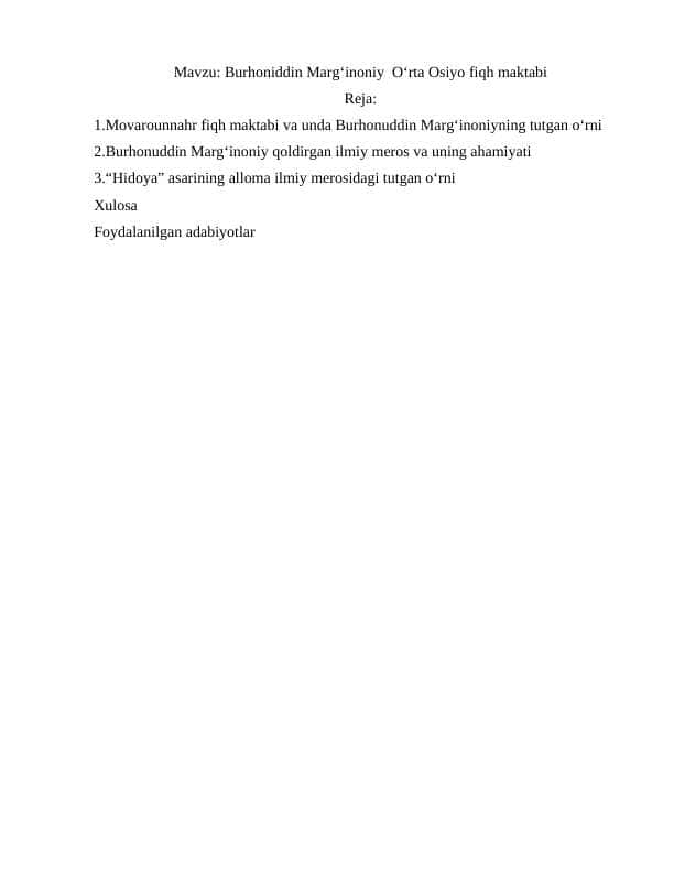 Burhoniddin Marg‘inoniy  O‘rta Osiyo fiqh maktabi