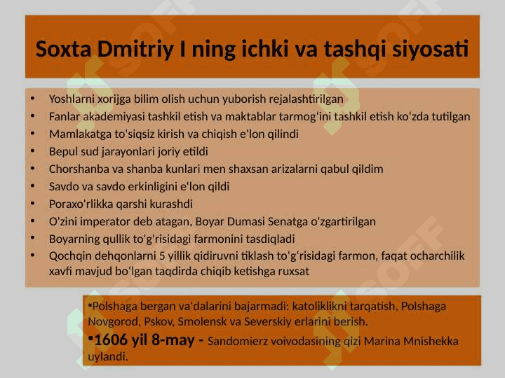 G’alayonlar davri1598-1613 yillar 6