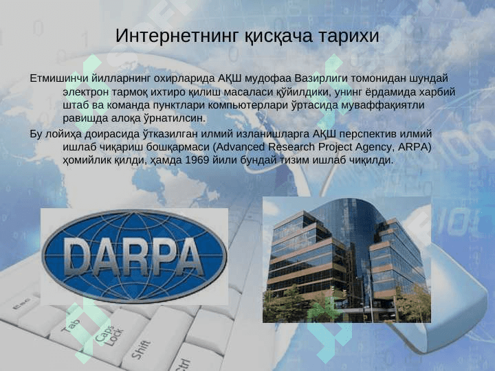 Веб дастурлаш асослари 8