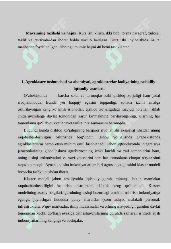 Agroklasterlarning mohiyati va ular faoliyatini rivojlantirishning chet el tajribalari 7
