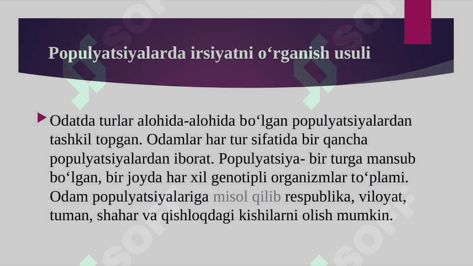 Antropogenetika usullari. Populyatsion-statistik usul 6