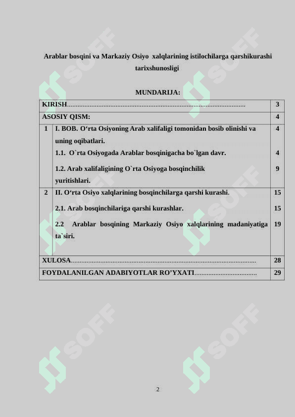 Arablar bosqini va Markaziy Osiyo  xalqlarining istilochilarga qarshikurashi tarixshunosligi 2