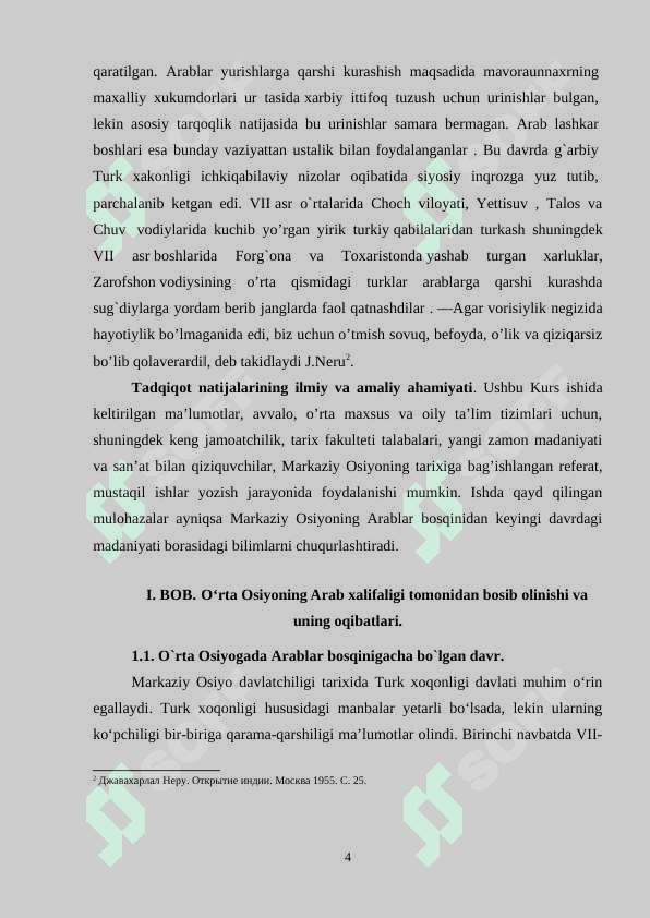 Arablar bosqini va Markaziy Osiyo  xalqlarining istilochilarga qarshikurashi tarixshunosligi 4