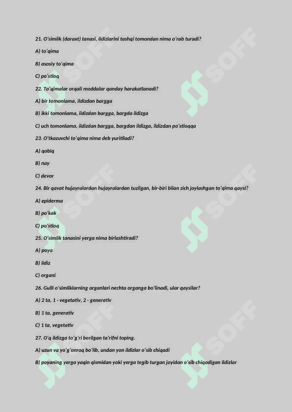 Biologiya fanidan umumiy va yakuniy 300 ta test savollari javoblari bilan/ 5-sinf uchun 4