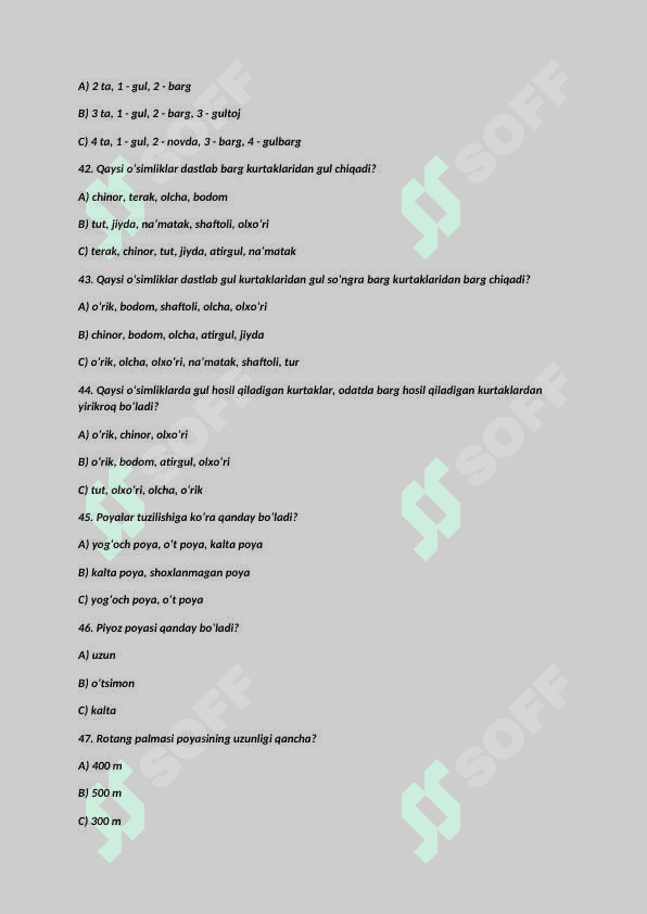 Biologiya fanidan umumiy va yakuniy 300 ta test savollari javoblari bilan/ 5-sinf uchun 7