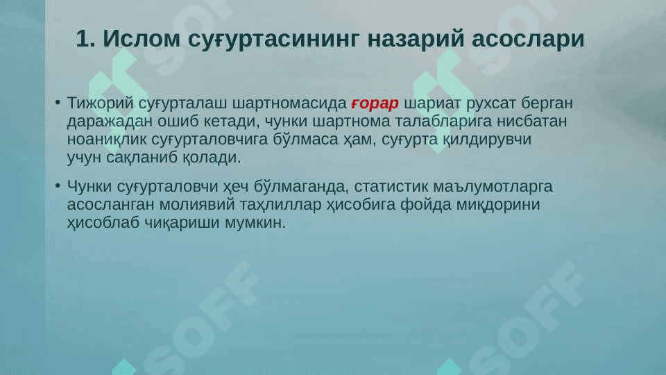 Ислом суғуртаси (Такафул) 5