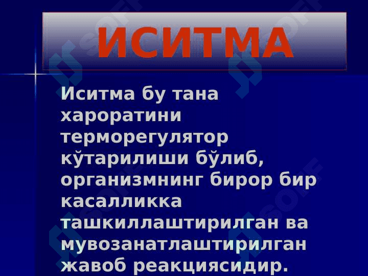Isitma sindromi ppt 4