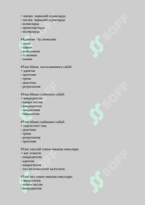 ортодонтия fanidan yakuniy test savollari javoblari 5