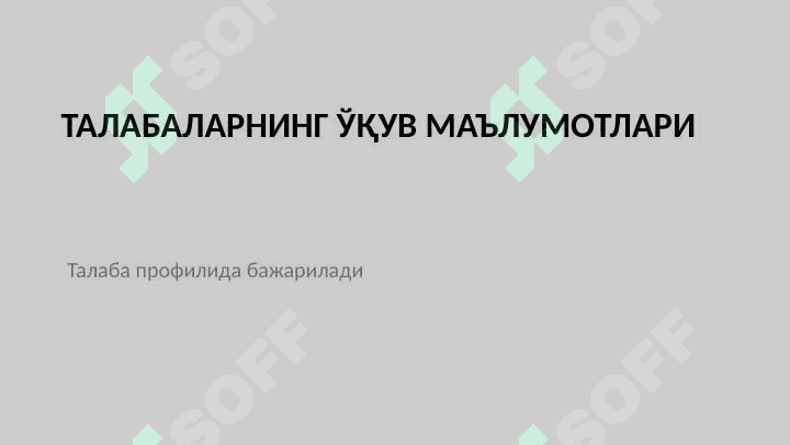 МОДЕЛ ВA ҲЕМИС ТИЗИМИ 3