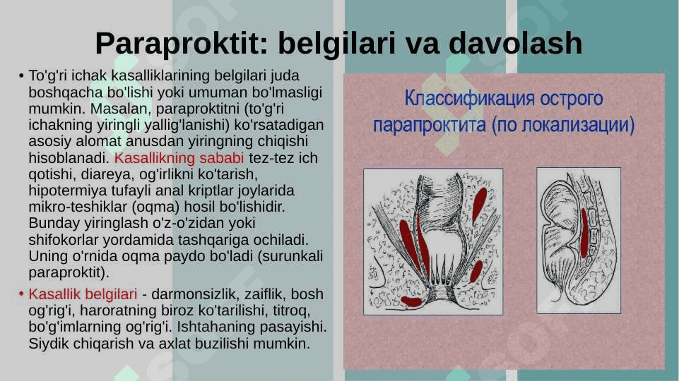 Tug'ri ichak tutulishi ppt 4