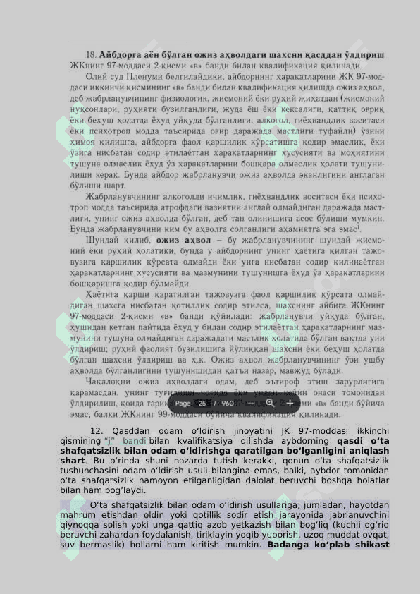 Jinoyat huquqidan kazuslar va qoʻllanma javoblar 3