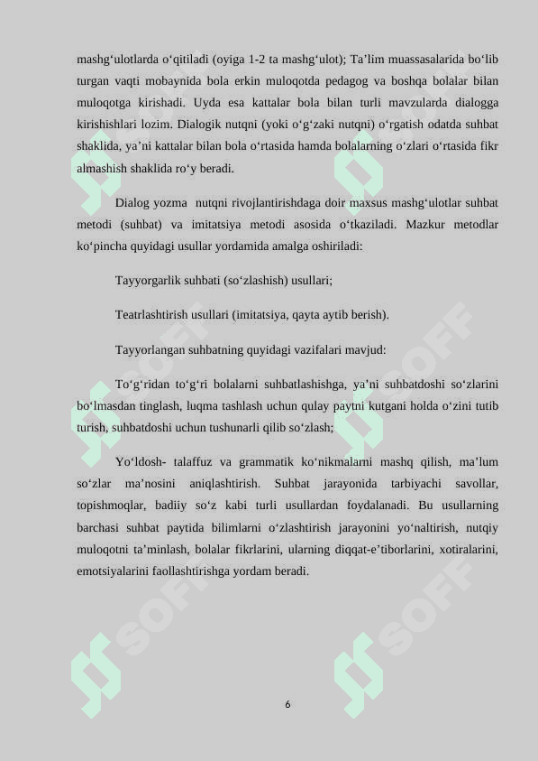 Akademik litsey adabiyot darslarida og‘zaki va yozma nutqni o‘stirish usullari 7