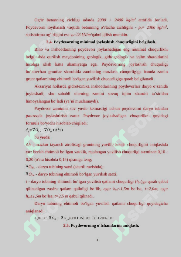 SAYOZ JOYLASHGAN POYDEVORNI LOYIHALASH 3