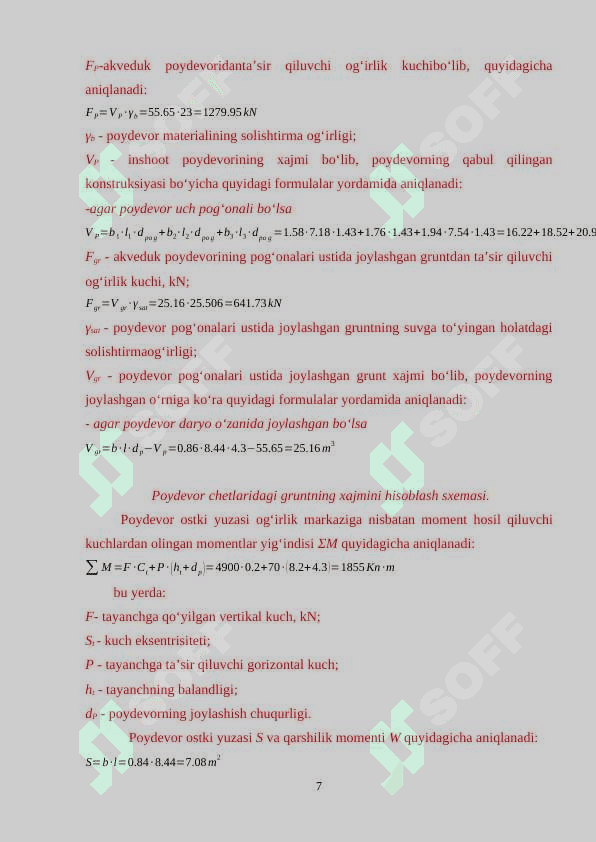 SAYOZ JOYLASHGAN POYDEVORNI LOYIHALASH 7