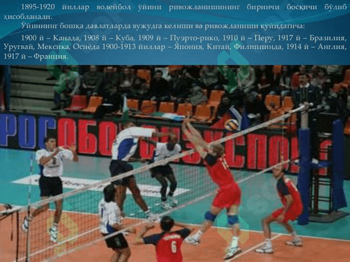 Volebol òyini haqida 5