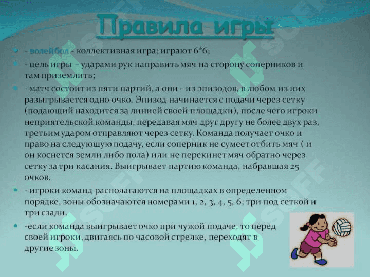 Volebol òyini haqida 6