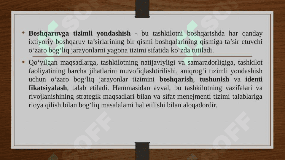 SIFATNI BOSHQARISHGA TIZIMLI YONDASHUV 5