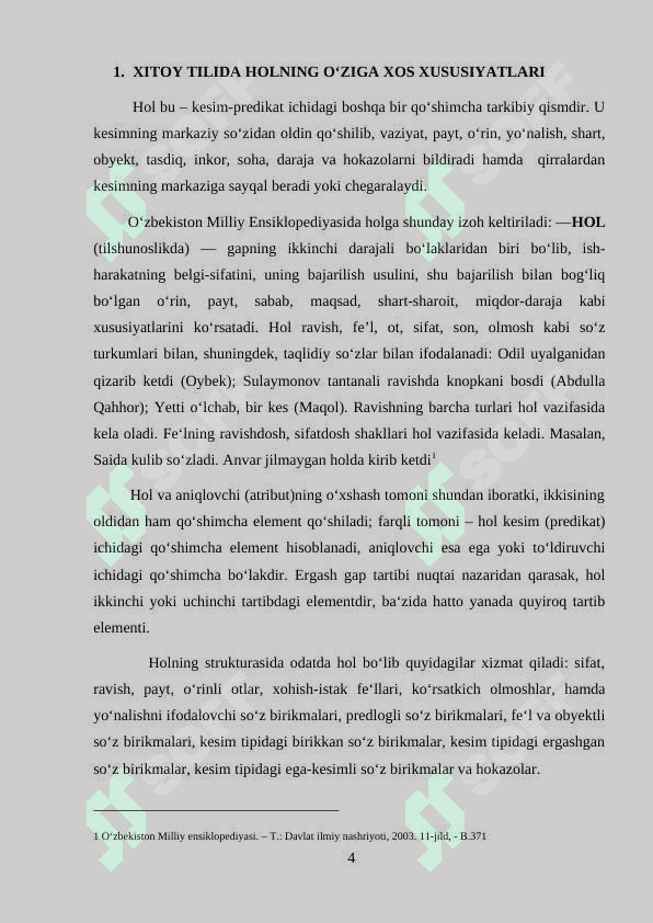 Xitoy tilida o‘rin holining grammatik xususiyatlari 4