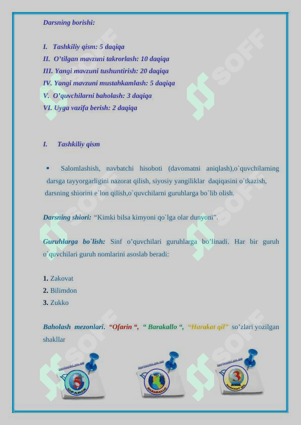 Oddiy va murakkab moddalar. 3