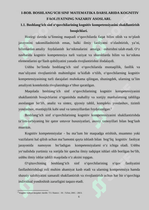 Boshlang‘ich sinf “Matematika” darslarida o‘quvchilarning kognitiv ta’limiy faoliyatini takomillashtirish 6