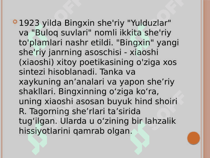Se Bin Sin ijodi 3