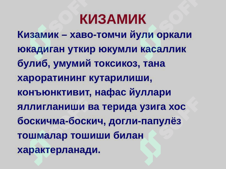 Qizamiq 3