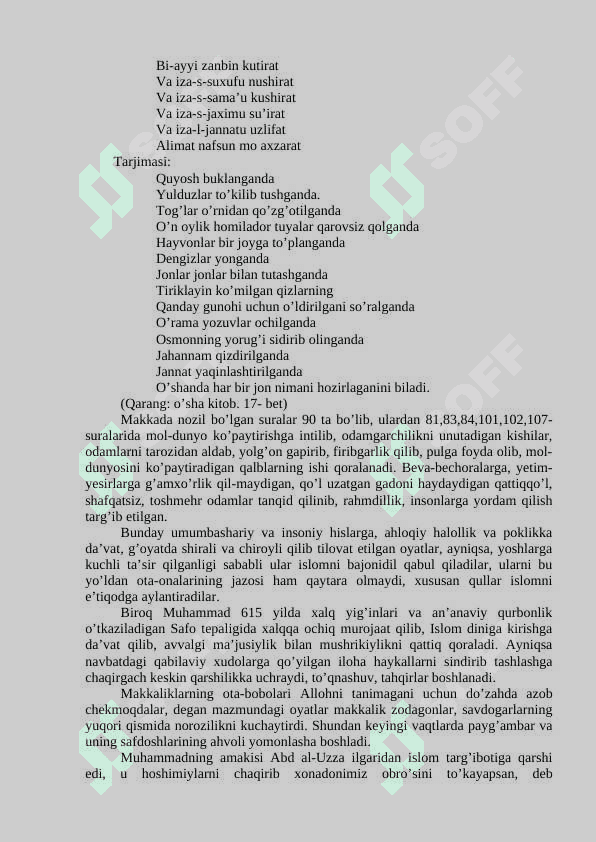 Islom dini va ta’limoti 7