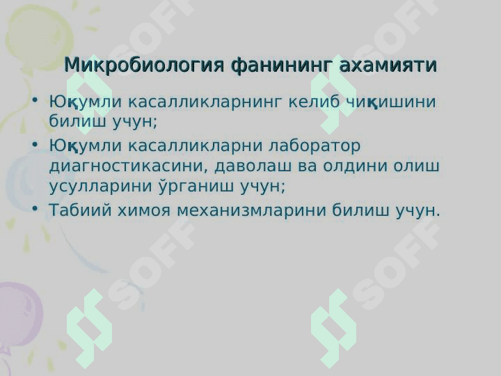 Тиббиёт микробиологияси хақида тушунча ва ривожланиш тарихи . Умумий бактериология . Бактериялар классификацияси , морфологияси ва тузилиши . Tibbiyot mikrobiologiyasi haqida tushuncha va rivojlanish tarixi Umumiy bakteriologiya BAkteriyalar klassifikatsiyasi Morfologiyasi va tuzulishi 4