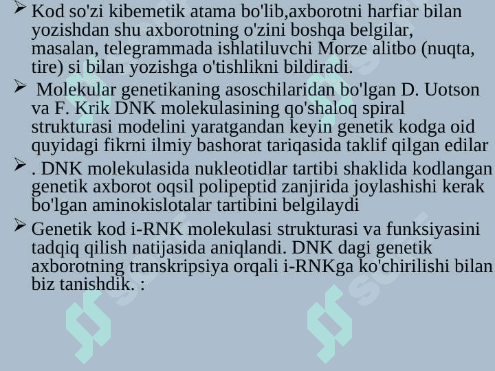 Genetik kod va uning mohiyati 7