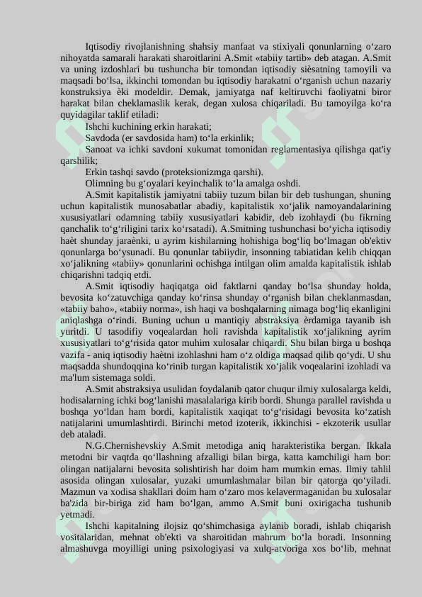 Klassik iqtisodiy maktab 4