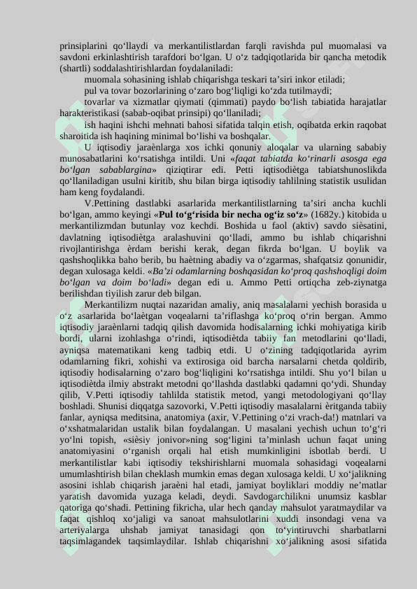Ilk klassik maktab. V. Petti 5