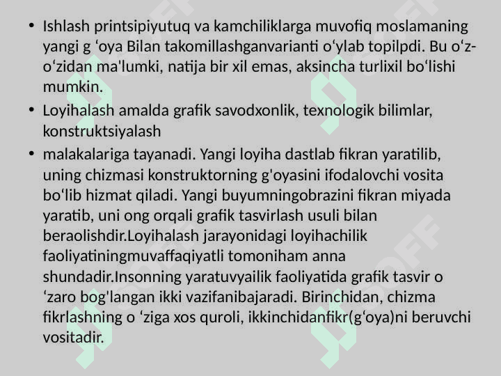 Chizmachilikdan loyihalash va modellashtirish 4