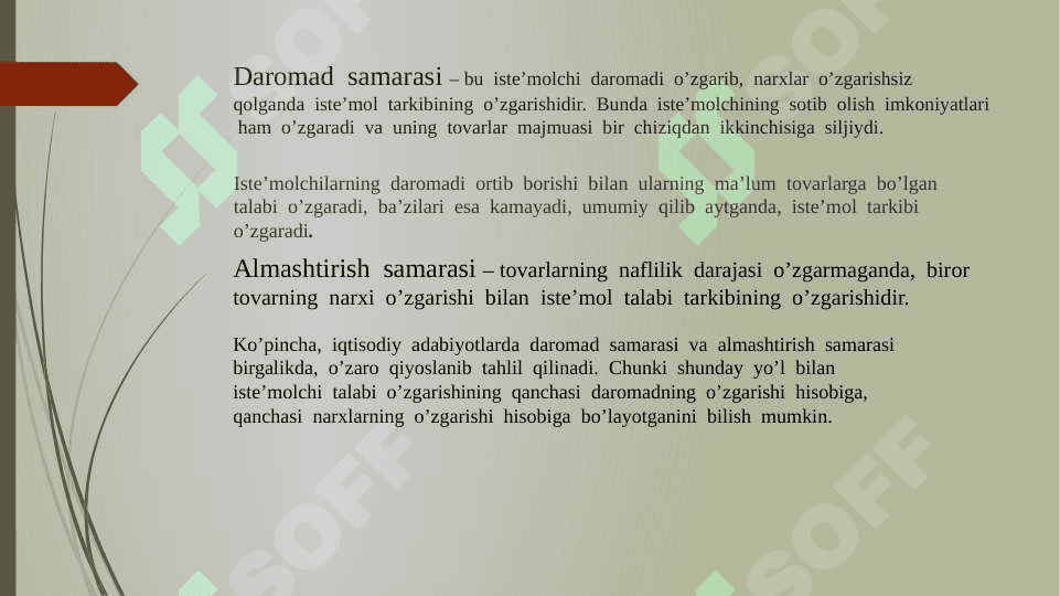 DAROMAD SAMARASI VA ALMASHTIRISH SAMARASI 3