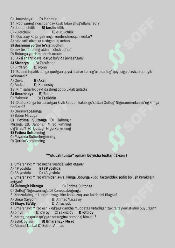 Yulduzli tunlar asari boʻyicha test 2