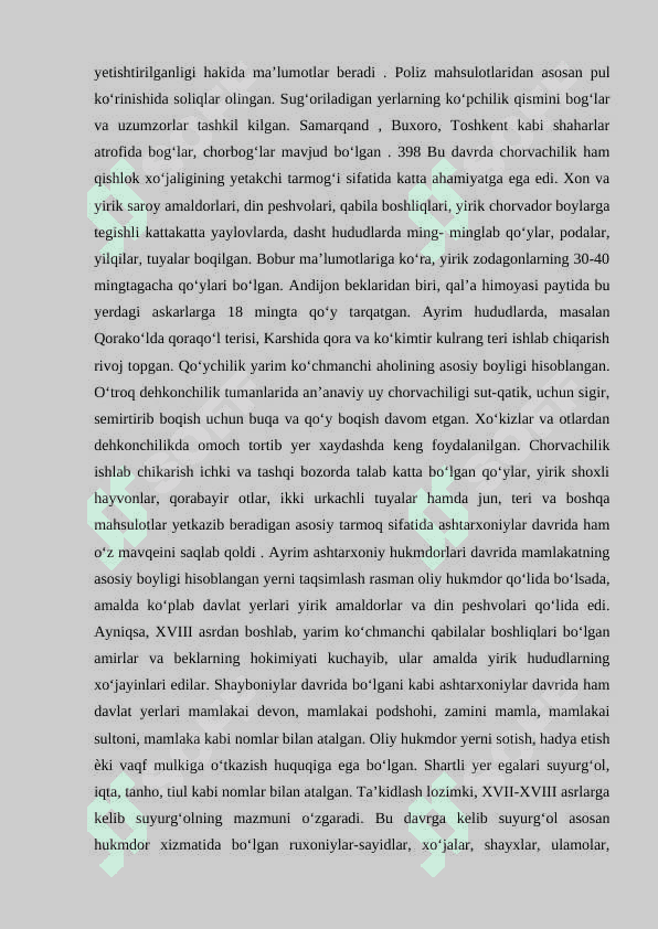 O‘ZBEKISTONNING ASHTARXONIYLAR DAVRI MEROSLIGI 6