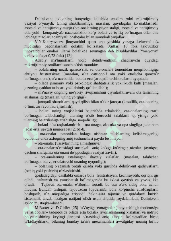 DЕLINKVЕNT AXLOQ 5