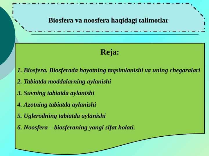 Biosfera va noosfera haqidagi talimotlar