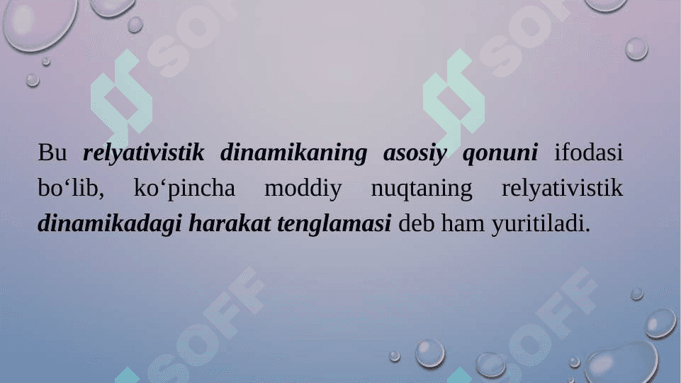 Relyativistik dinamikaning asosiy qonuni 8